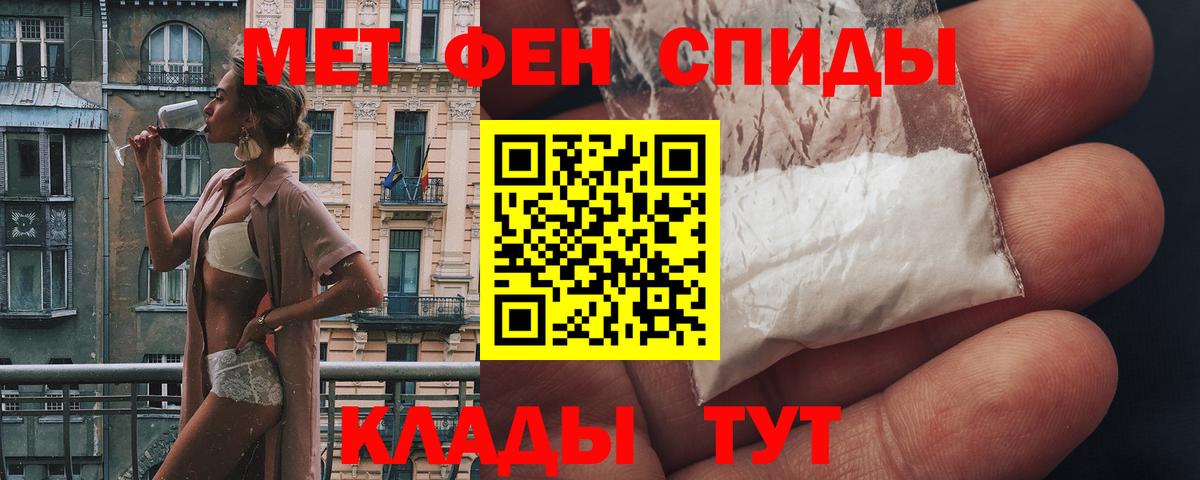 АМФЕТАМИН 98% Кизилюрт