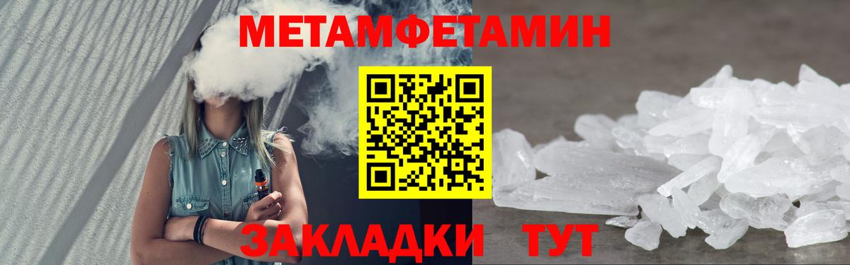 АМФЕТАМИН  Вход с VPN  Кизилюрт  Amphetamine 98% 