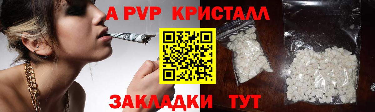 А ПВП  Вход с VPN  Кизилюрт  A PVP СК 