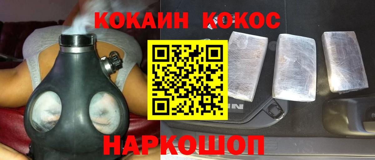 Cocaine FishScale Кизилюрт