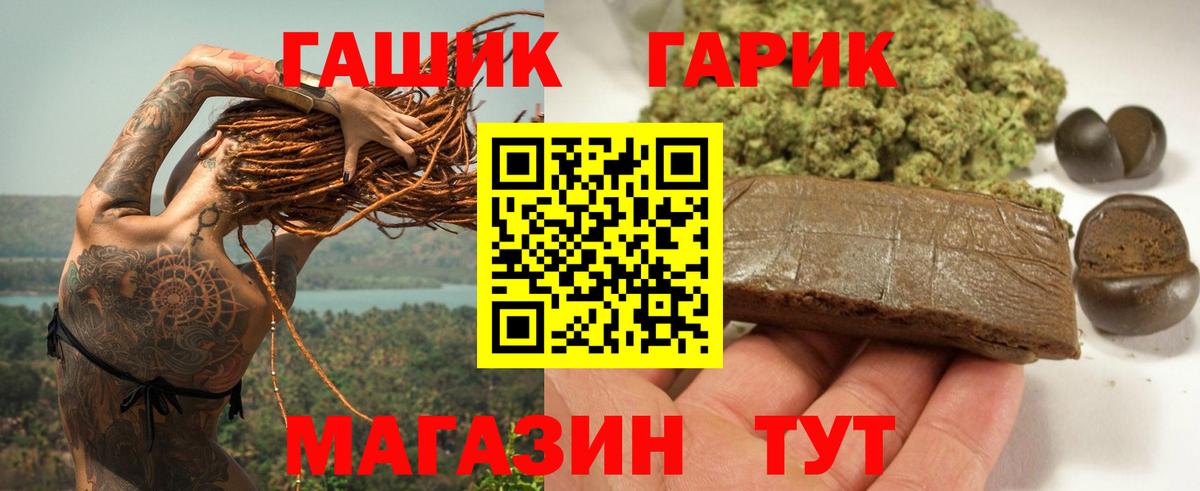 ГАШИШ убойный  ГАШИШ убойный  Кизилюрт  Вход с VPN 