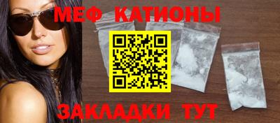 синтетический гашиш Кунгур