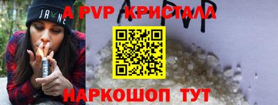 синтетический гашиш Кунгур
