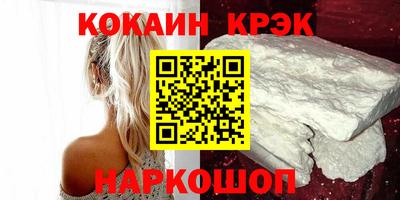 синтетический гашиш Кунгур