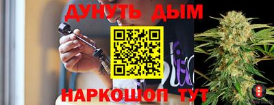 синтетический гашиш Кунгур