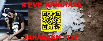 синтетический гашиш Кунгур