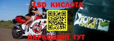 синтетический гашиш Кунгур