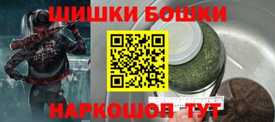 синтетический гашиш Кунгур