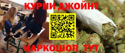синтетический гашиш Кунгур