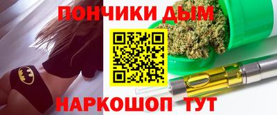 синтетический гашиш Кунгур
