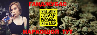 синтетический гашиш Кунгур