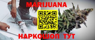 синтетический гашиш Кунгур
