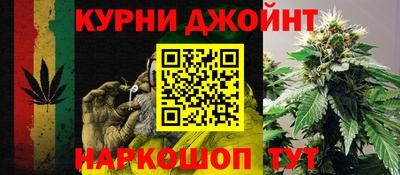 синтетический гашиш Кунгур