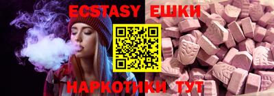 синтетический гашиш Кунгур