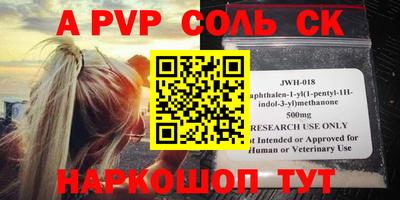 синтетический гашиш Кунгур