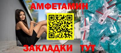 синтетический гашиш Кунгур