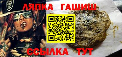 синтетический гашиш Кунгур