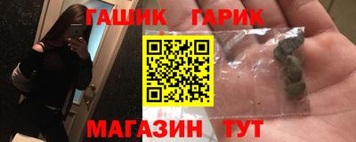 синтетический гашиш Кунгур