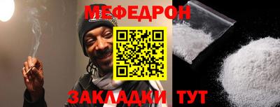 синтетический гашиш Кунгур