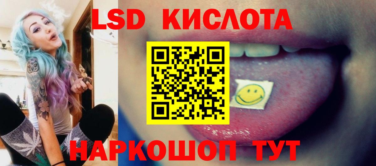 Кизилюрт  Лсд 25 экстази ecstasy  Вход с VPN 