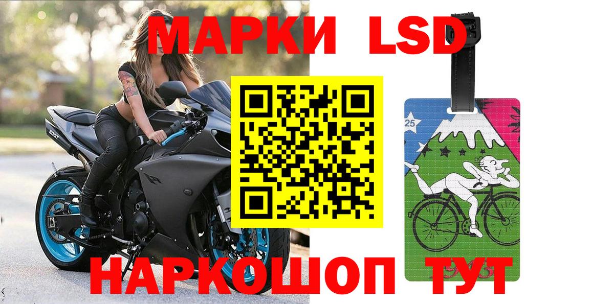 Марки N-bome  Марки 25I-NBOMe 1,8мг  Вход с VPN  Кизилюрт 