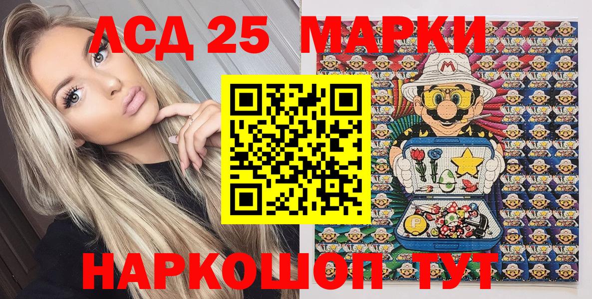 Марки N-bome 1,8мг Кизилюрт