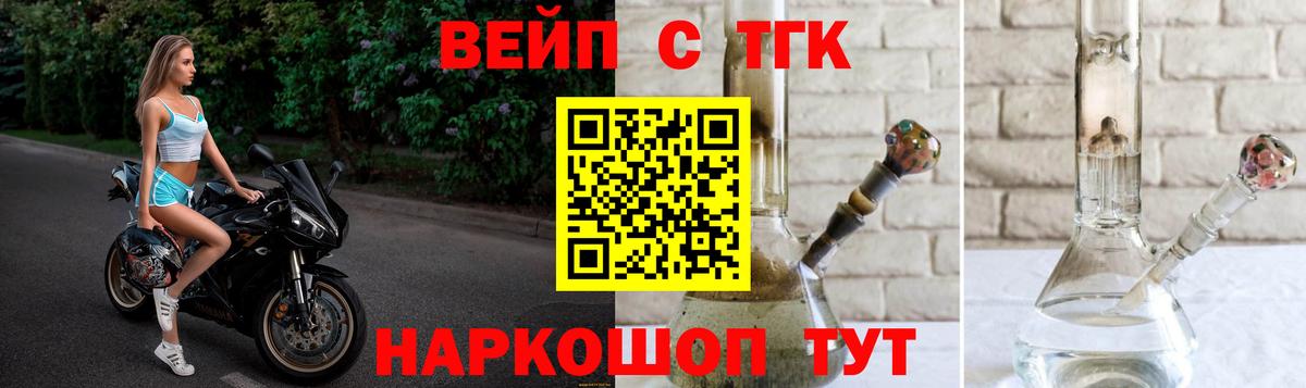 Дистиллят ТГК Wax  Вход с VPN  блэк спрут как войти  Кизилюрт 