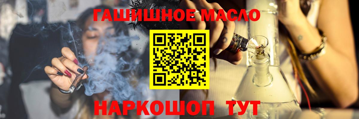 Дистиллят ТГК вейп с тгк Кизилюрт