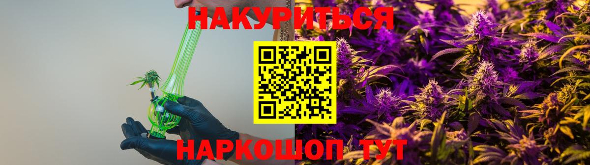 Конопля MAZAR  Шишки марихуана семена  МАРИХУАНА SATIVA & INDICA  Кизилюрт  Вход с VPN 